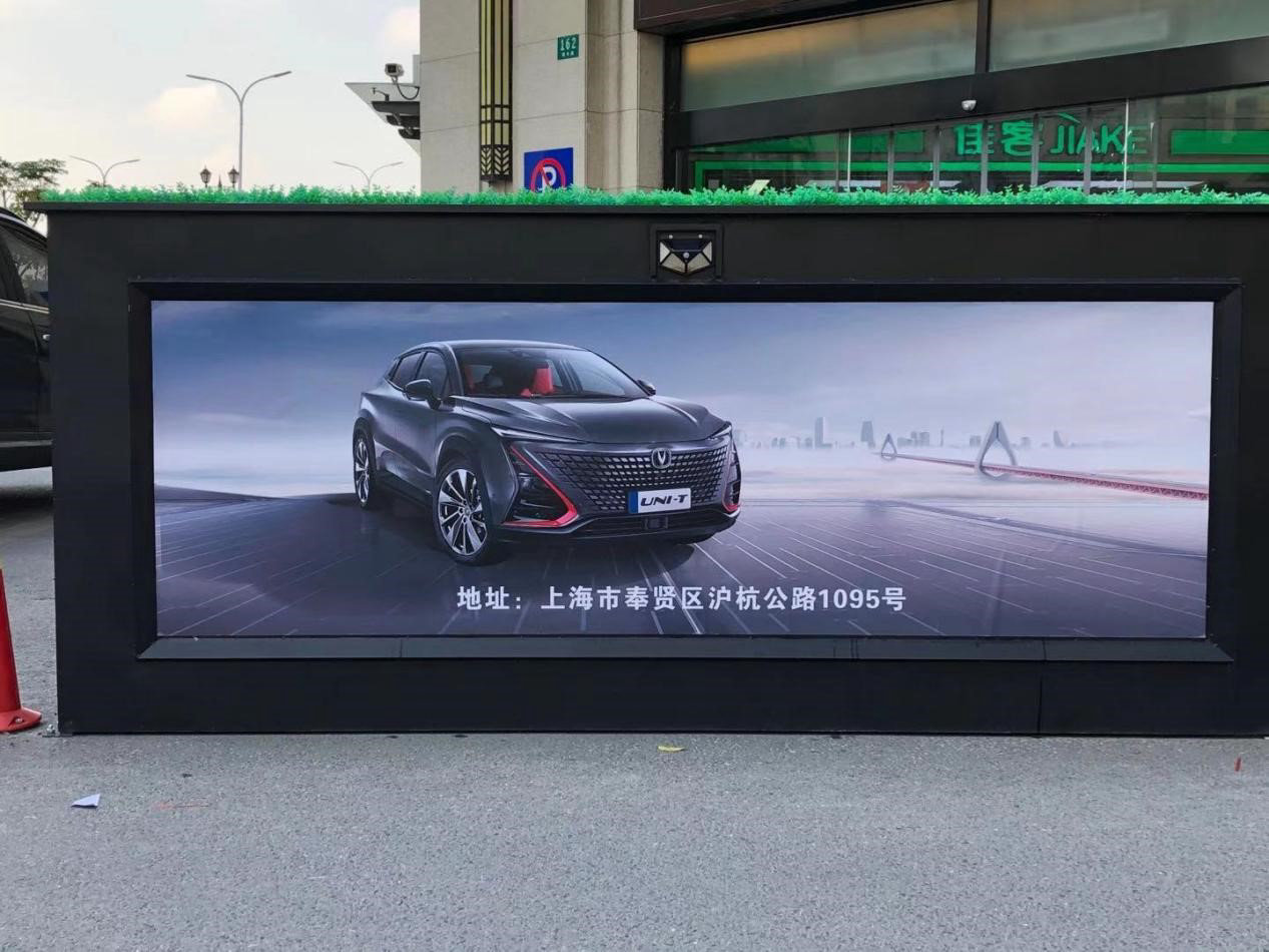 2020年2月，長安汽車與我們合作，在購車季推廣自